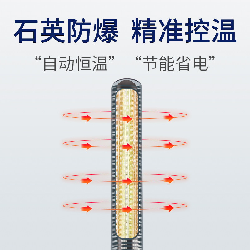 Sonpar鱼缸加热棒自动恒温孔雀鱼加温棒乌龟加热发热棒小缸恒温器