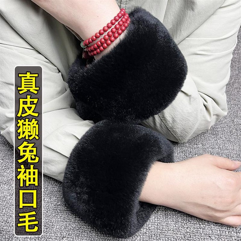 超大100%獭兔毛袖口毛单卖皮草整皮护手腕防风大衣苏绣香云纱袖套