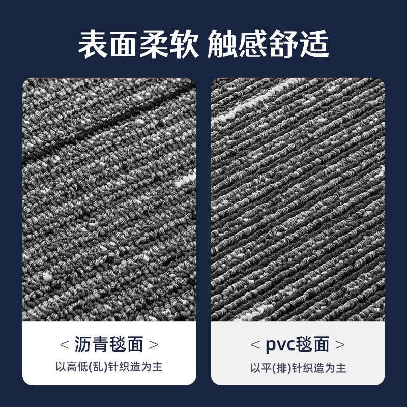 办公室地毯拼接方块自拼商用大面积满铺地垫整铺客厅卧室台球厅