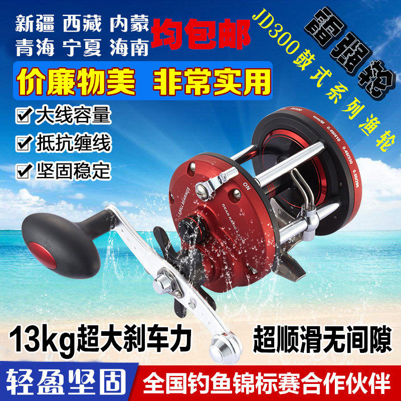 可视锚鱼轮10000型全金属锚鱼轮明洋鼓轮渔轮锚鱼套装探鱼器配件