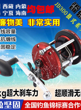 可视锚鱼轮10000型全金属锚鱼轮明洋鼓轮渔轮锚鱼套装探鱼器配件