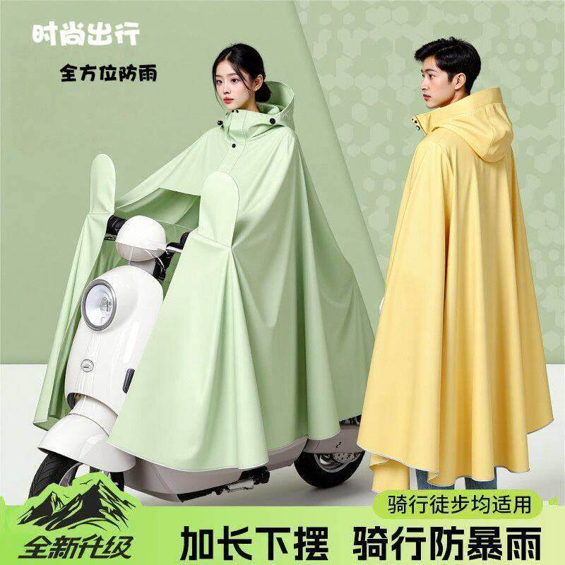 雨衣电动车电瓶车男女专用长款全身暴雨摩托车加厚骑行加大雨披