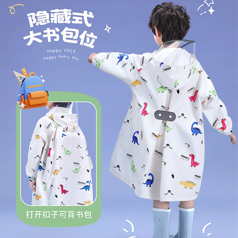 儿童轻便防雨雨衣 聚酯纤维防水雨披 幼儿园小学生适用