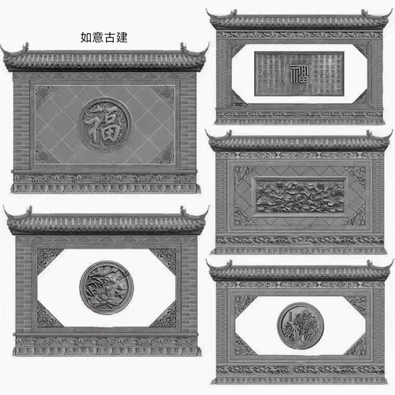 圆形砖雕福字仿古中式庭院影壁墙古建浮雕背景照壁迎门墙墙面装饰