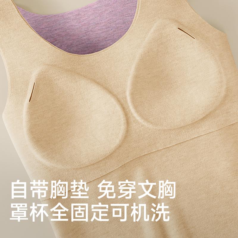德绒孕妇保暖背心带胸垫胸罩一体式内衣怀孕期专用女士秋冬季加绒