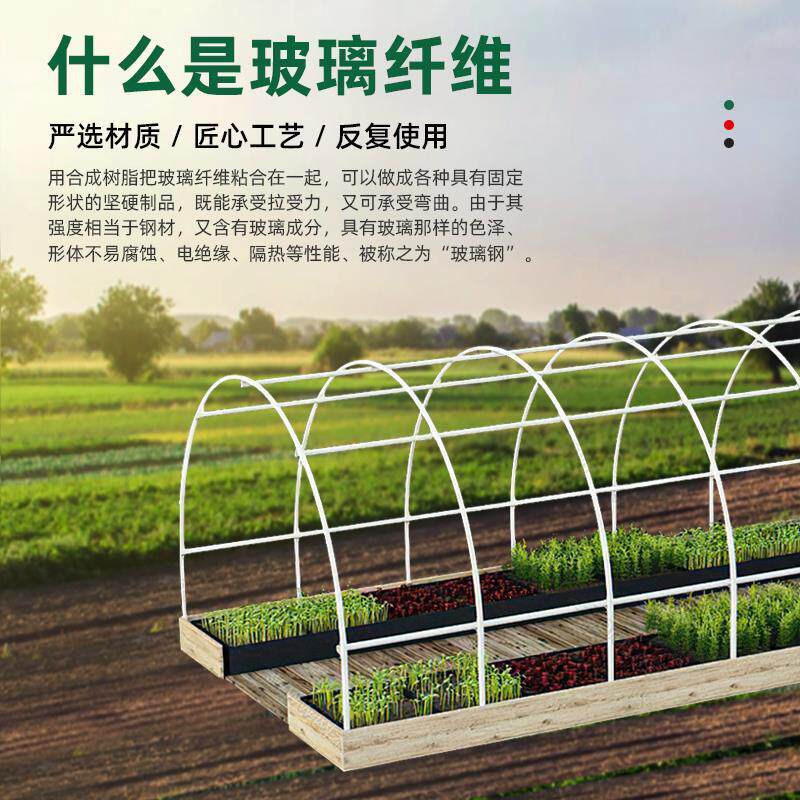 拱棚支架塑料大棚支撑架地膜防雨园艺实心拱杆简易保温棚子骨架条