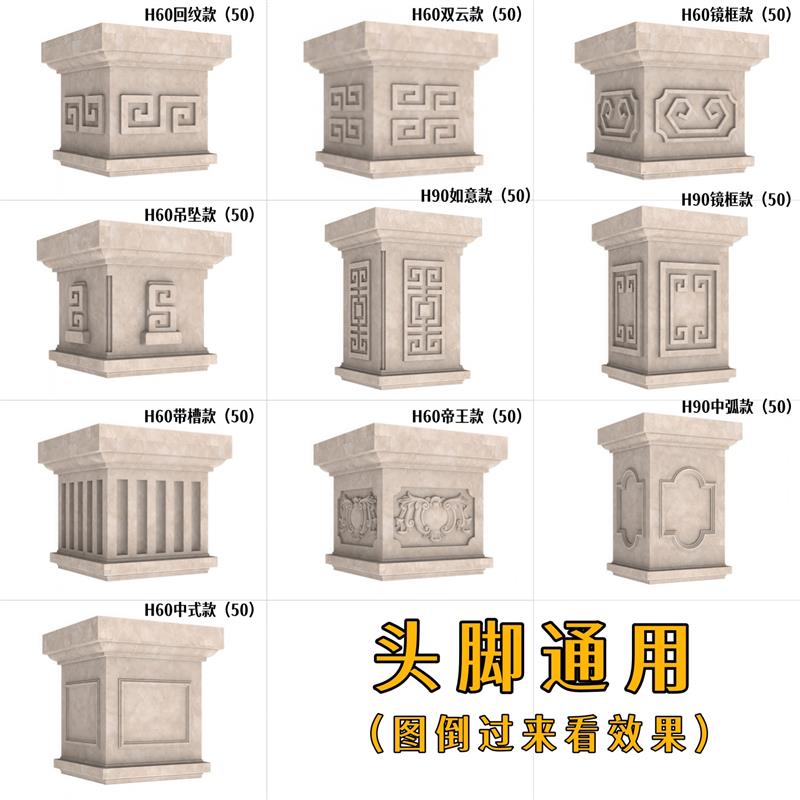 水泥柱头柱帽模具长方形盖帽围墙柱顶方形罗马柱子头栏杆立柱模型