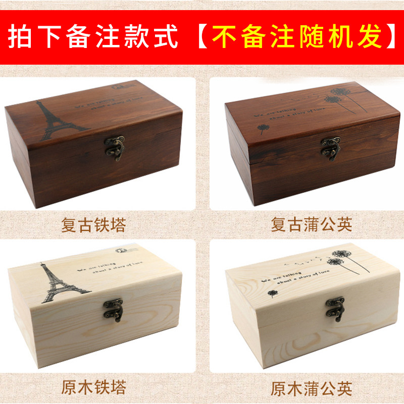 复古实木针线盒套装 家用针线包十字绣工具 送10色大线卷