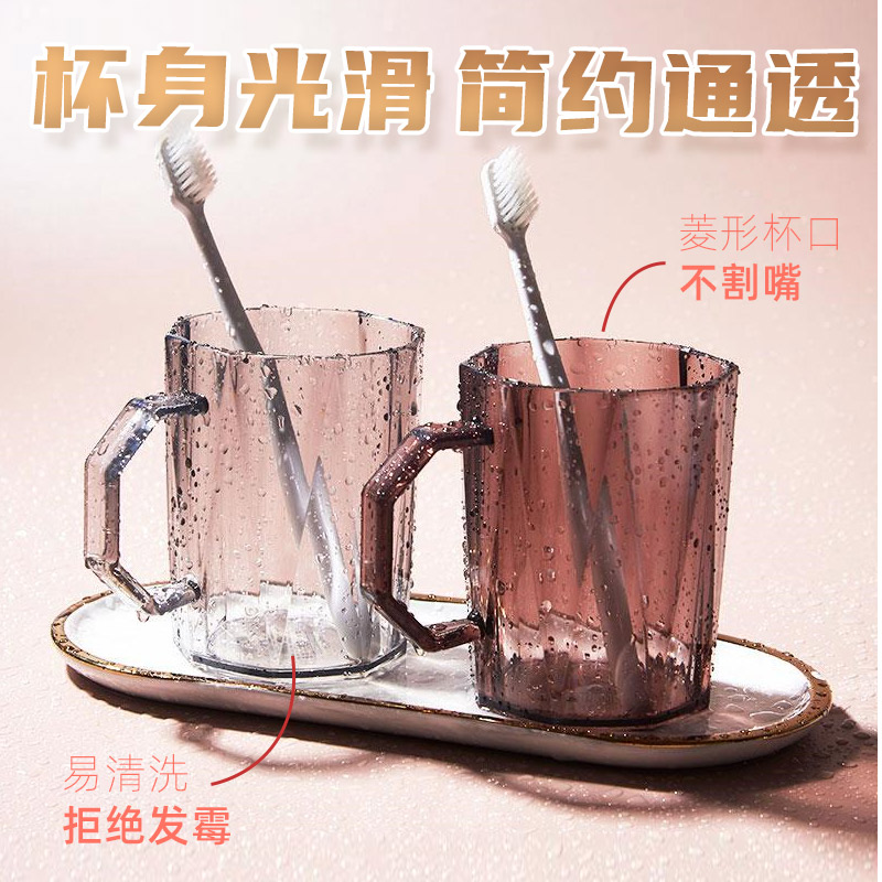 ELN漱口杯家用简约儿童情侣刷牙杯子创意牙刷牙缸杯洗漱杯套装