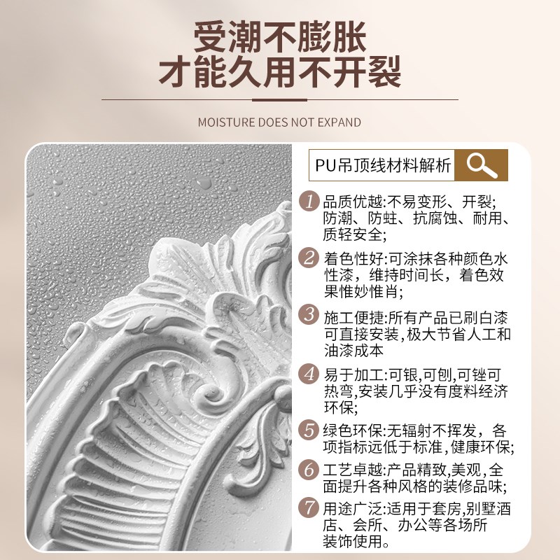 法式pu线条梁托欧式仿石膏拱形门弧形垭口门洞罗马柱头雕花装饰型