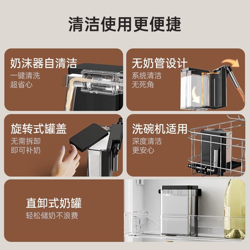 【专属】咖啡自由全自动咖啡机家用意式拿铁研磨一体热恋5