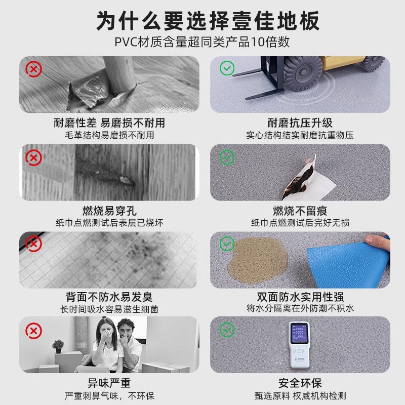 工厂专用地胶纯色地垫商用耐磨pvc地板革水泥地加厚塑胶地板铺垫