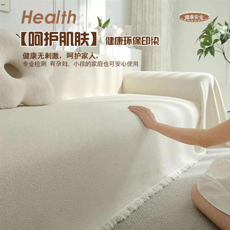 沙发巾一整张全盖法式高级感沙发垫2025新款防水防猫抓沙发布盖布