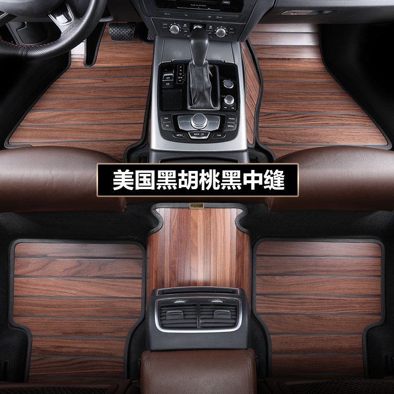 适用Q5L A6L A4L A5A7A3Q3Q5Q7A8新能源实木地板脚垫改装专车定制