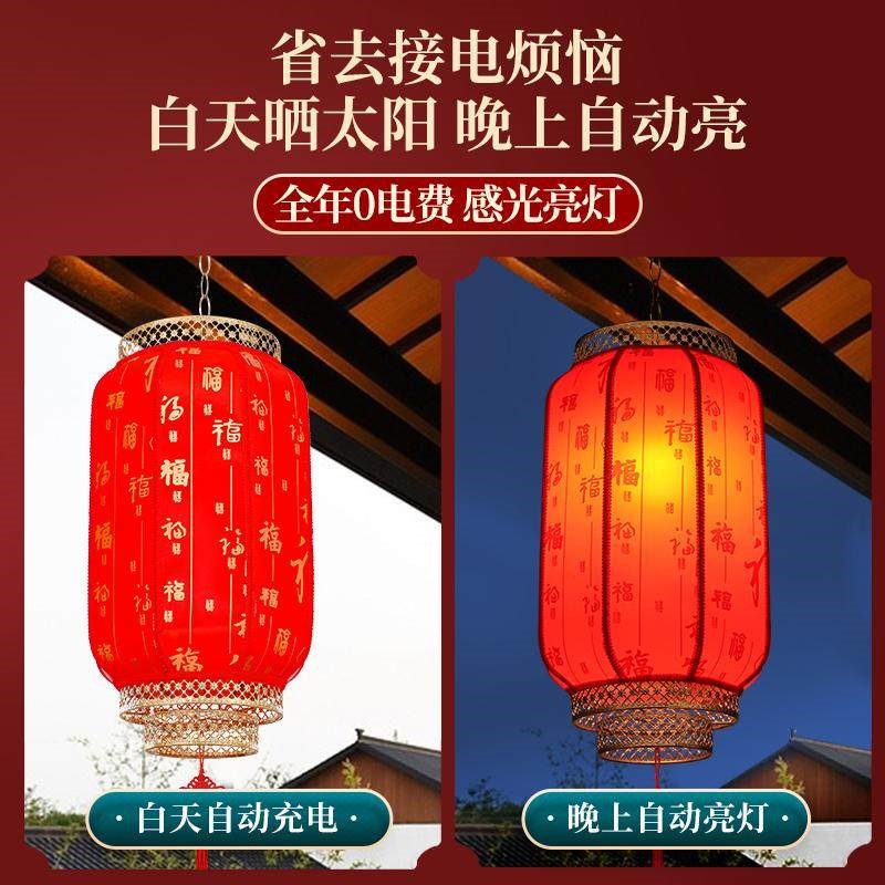 过年春节喜庆红灯笼太阳能庭院大门口布置装饰仿羊皮灯笼冬瓜灯笼