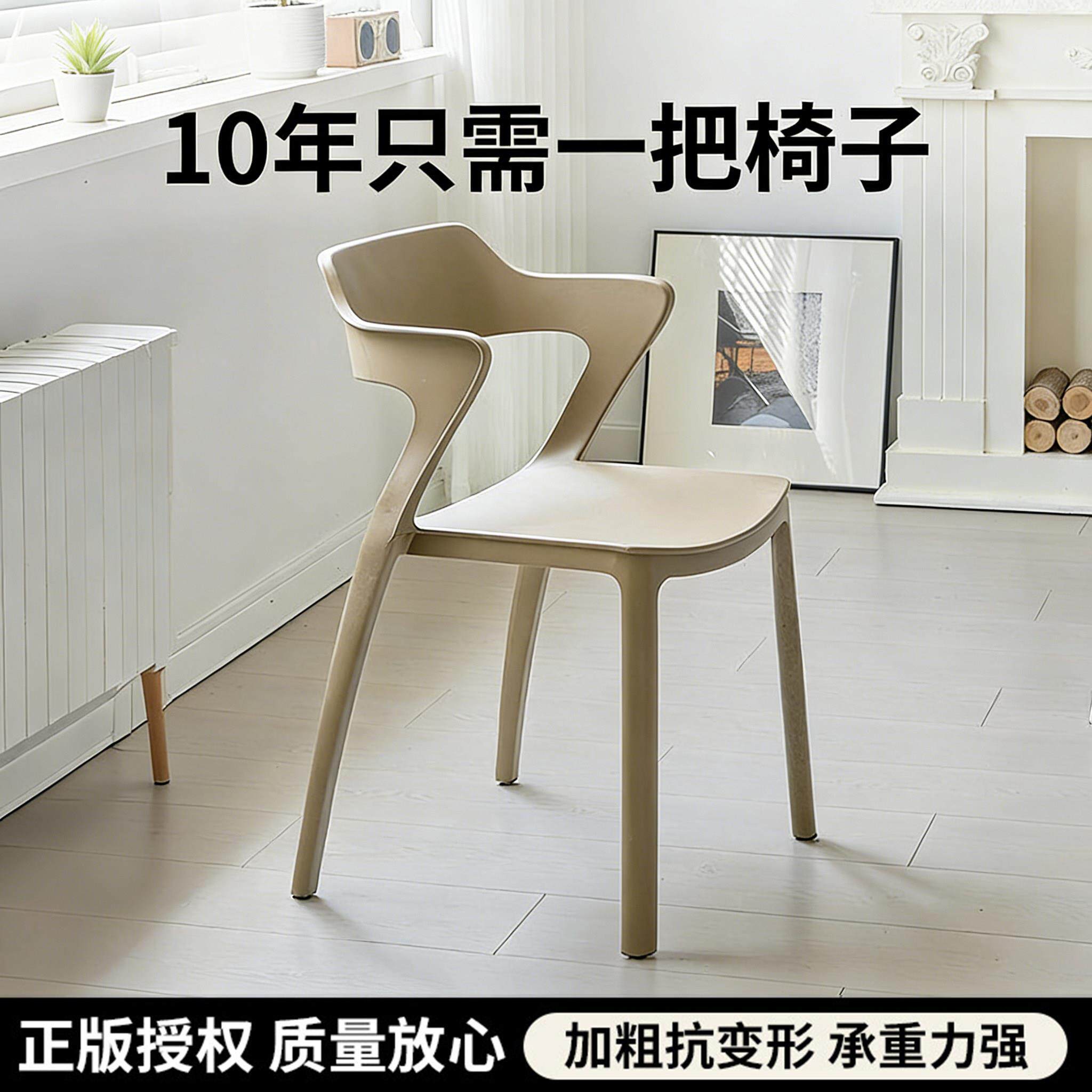 餐椅2026新款家用加厚塑料椅子可叠放靠背椅饭厅专用餐桌凳子商用