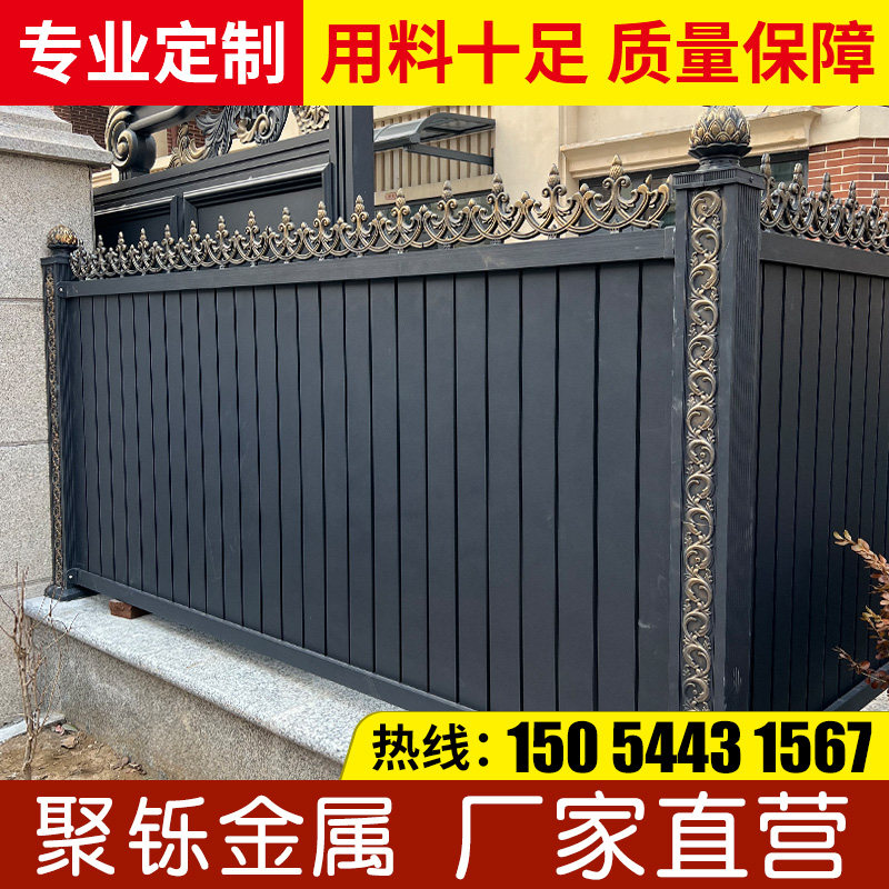 铝艺护栏新中式院墙铁艺栏杆别墅花园围栏庭院栅栏铝合金围墙围栏