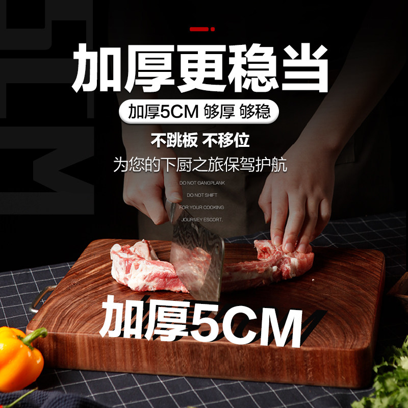 进口实木砧板整木原木切菜板实木家用蚬木长方形案板小面板占板
