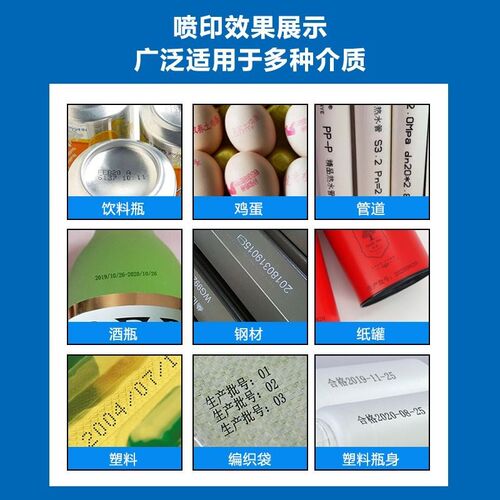 凯隆K9手持喷码机适用于生产日期打印 溅墨快干全自动喷码设备
