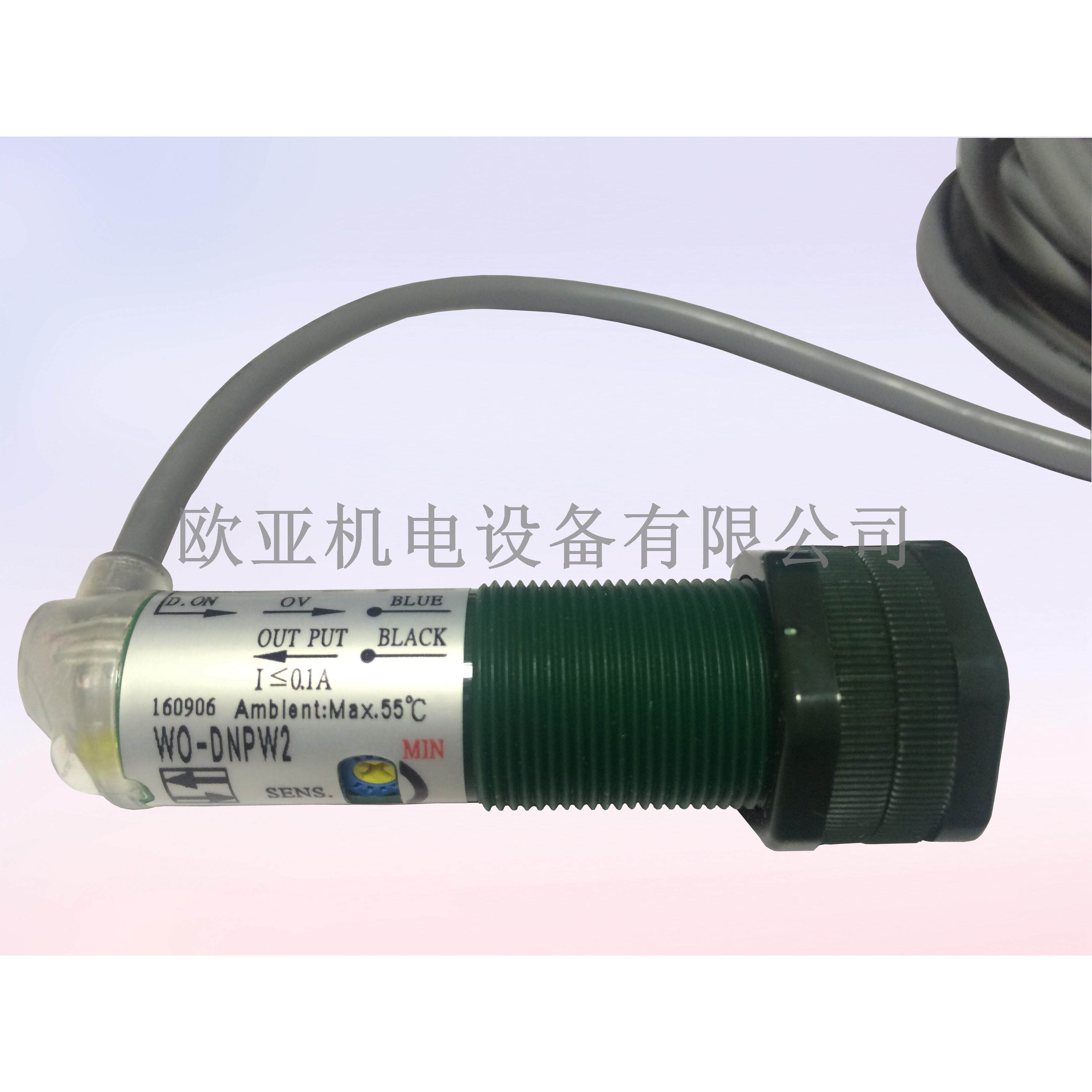 WO-DNPW2 WINLENK光电开关 光电感测器
