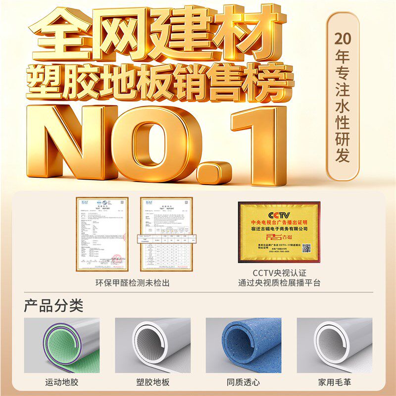 商用pvc塑胶地板革加厚耐磨防水滑医院专用水泥地直接铺地垫地胶