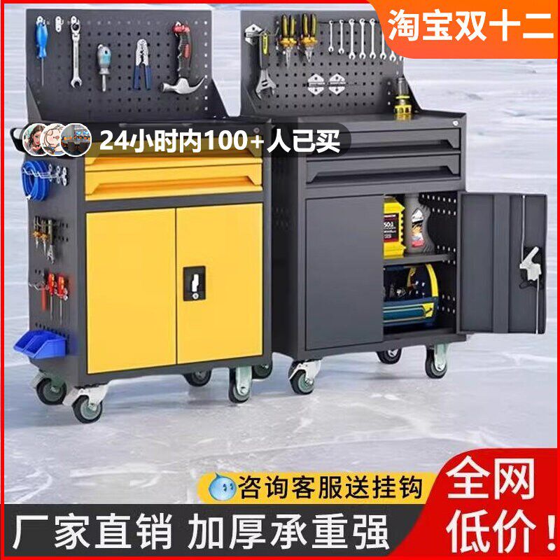 汽修工具车重型工具柜子铁皮箱抽屉移动推车维修车间用五金工作台