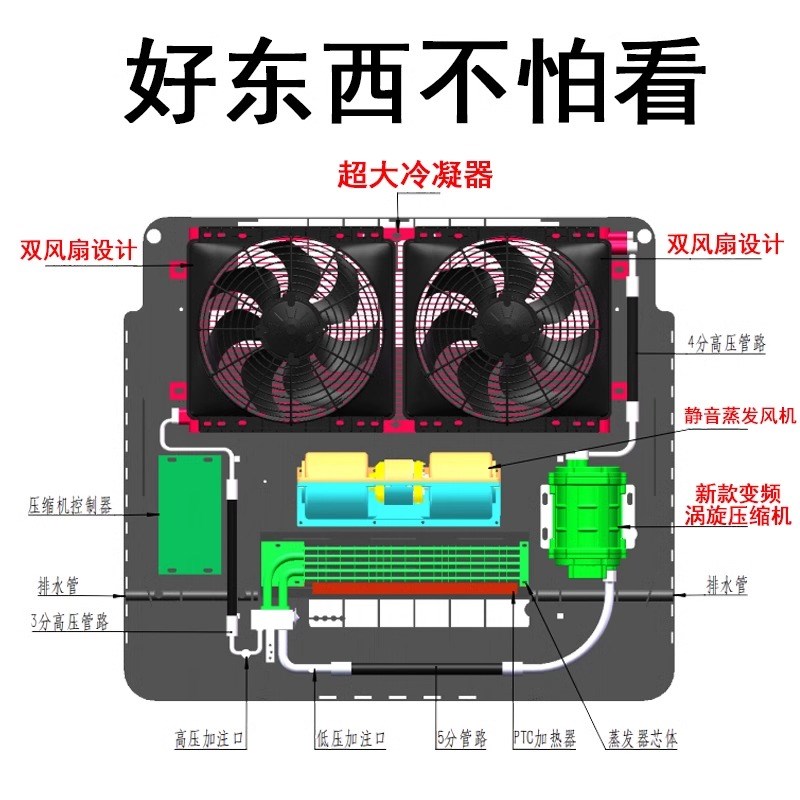 24v陕汽重卡货车车载制冷驻车空调一体机12v房车专用冷暖两用空调