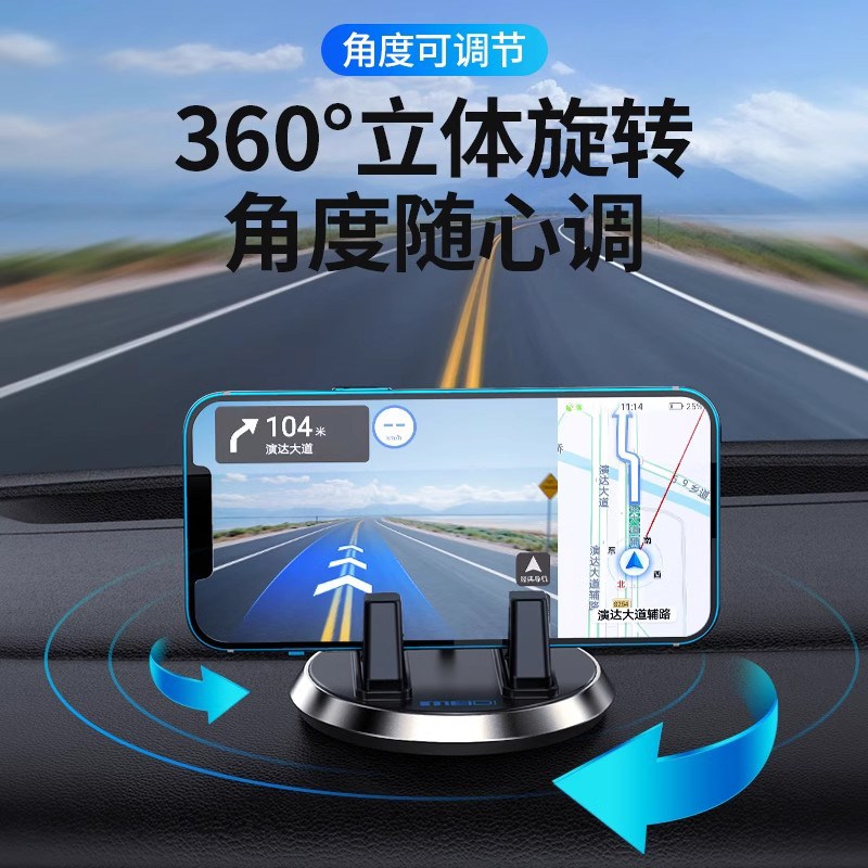 高端吸盘式车载手机支架汽车内仪表中控台固定专用小车用导航支撑