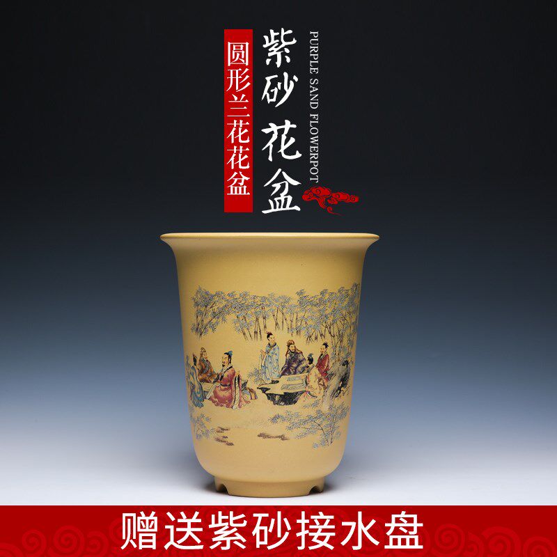 宜兴精品紫砂花盆兰花盆大绿植中国风陶瓷创意圆形黄段泥金钟包邮