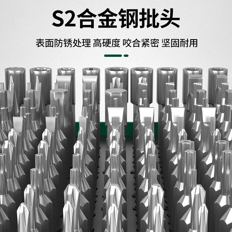螺丝刀套装手机笔记本电脑手表专业精密维修拆机小工具家用多功能