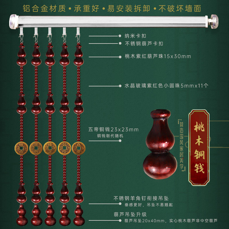 桃木葫芦门帘水晶珠帘隔断帘玄关客厅大门对窗户中式家用帘子新品