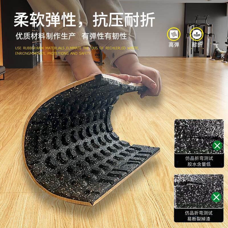 健身房橡胶地垫子减震垫子力量区隔音地板杠铃哑铃垫运动功能地胶