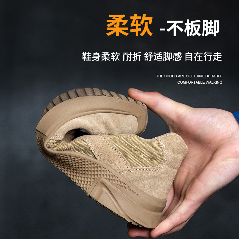 电工绝缘6kv劳保鞋夏季轻便透气耐磨超轻软底休闲四季防臭工作鞋