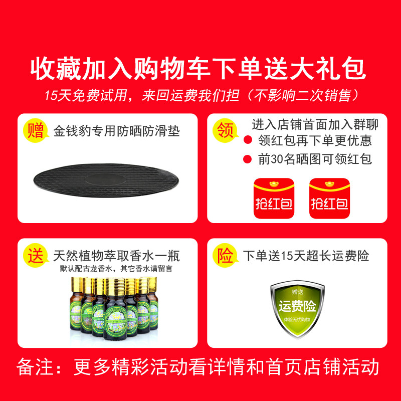 汽车摆件豹子大号车内饰品男士车高档霸气招财金钱豹车载香水座式