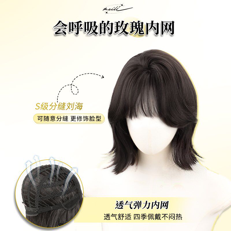 假发全头套女短发假发仿真发网红同款自然日常减龄自然短发假发套
