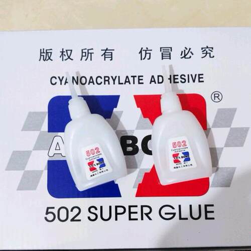 包邮大瓶30克同声502胶水  木工强力快干胶 红木家具修补广告喷绘