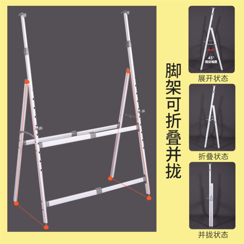 A型白板支撑架加厚斜放支架黑板支架可伸缩折叠收纳移动白板架子
