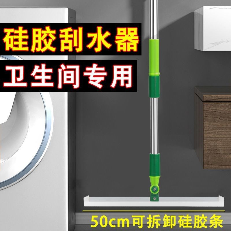 地刮地面刮水器刮地板刮水器卫生间刮刀刮地扫把硅胶地刮保洁专用