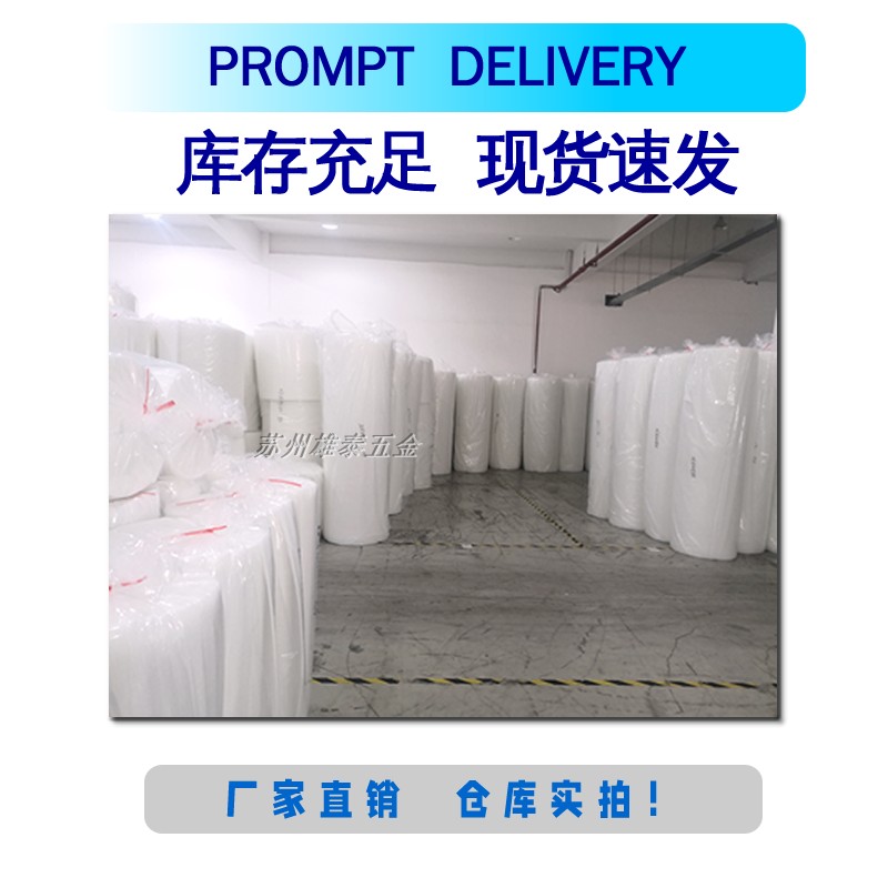 空气过滤棉高密度生化鱼缸泳池喷漆房不织布除尘防尘滤油工业过滤