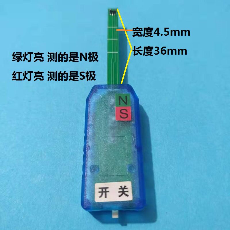 磁极检测笔 磁铁方向识别 NS辨别 豪迪锁磁极测试仪 霍尔效应高斯