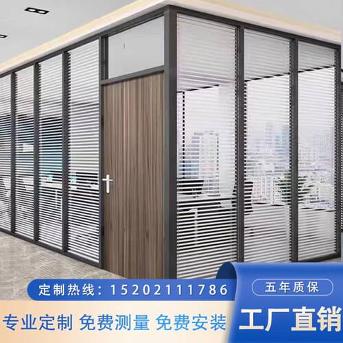 办公室玻璃隔断墙 铝合金钢化玻璃门磨砂双玻 百叶高隔断入户安装