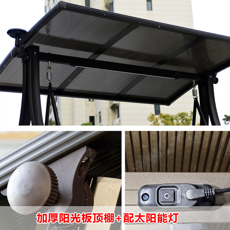 户外秋千庭院花园阳台室外太阳能铸铝合金吊椅双人摇椅网红秋千床