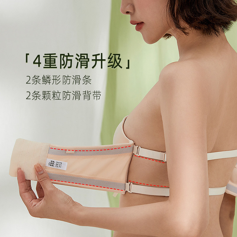 无肩带内衣女小胸聚拢防滑抹胸裹胸隐形婚纱美背薄款文胸胸罩夏季