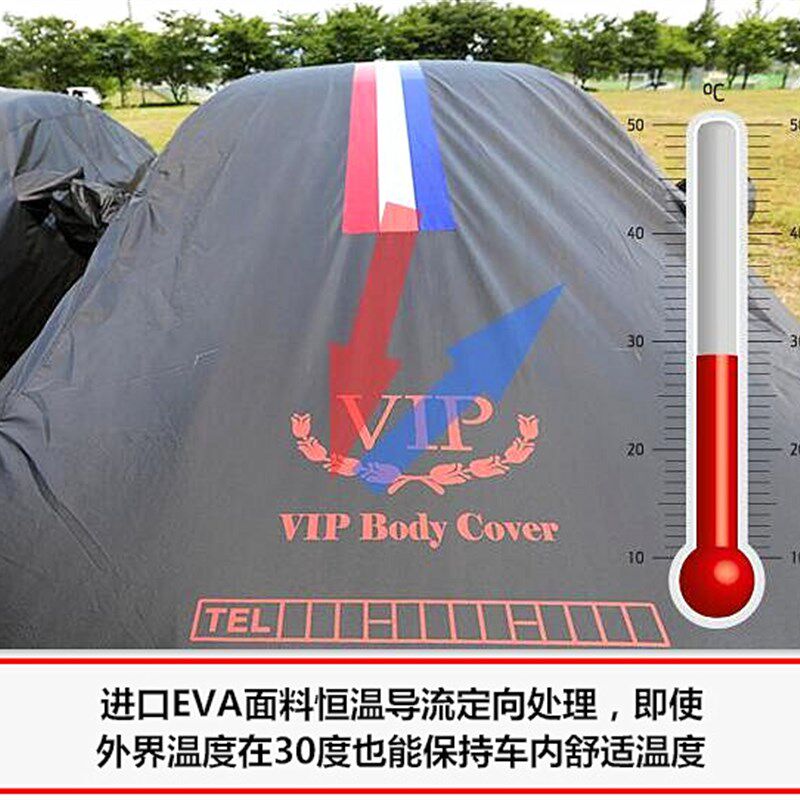 韩国原装汽车车衣罩防晒隔热防雨加厚四季通用遮阳防冰雹汽车车衣