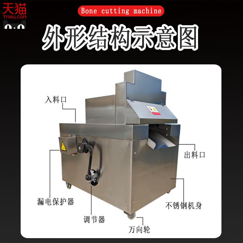 全自动切骨机排骨锯骨机猪骨牛骨羊骨剁骨机鸡鸭切块多功能砍骨机