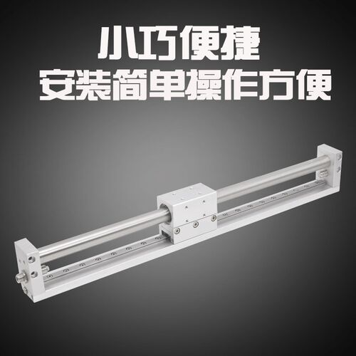 RMH无杆气缸RMH 10 16 20 25X100X200X300X400X500-S带导轨磁偶缸