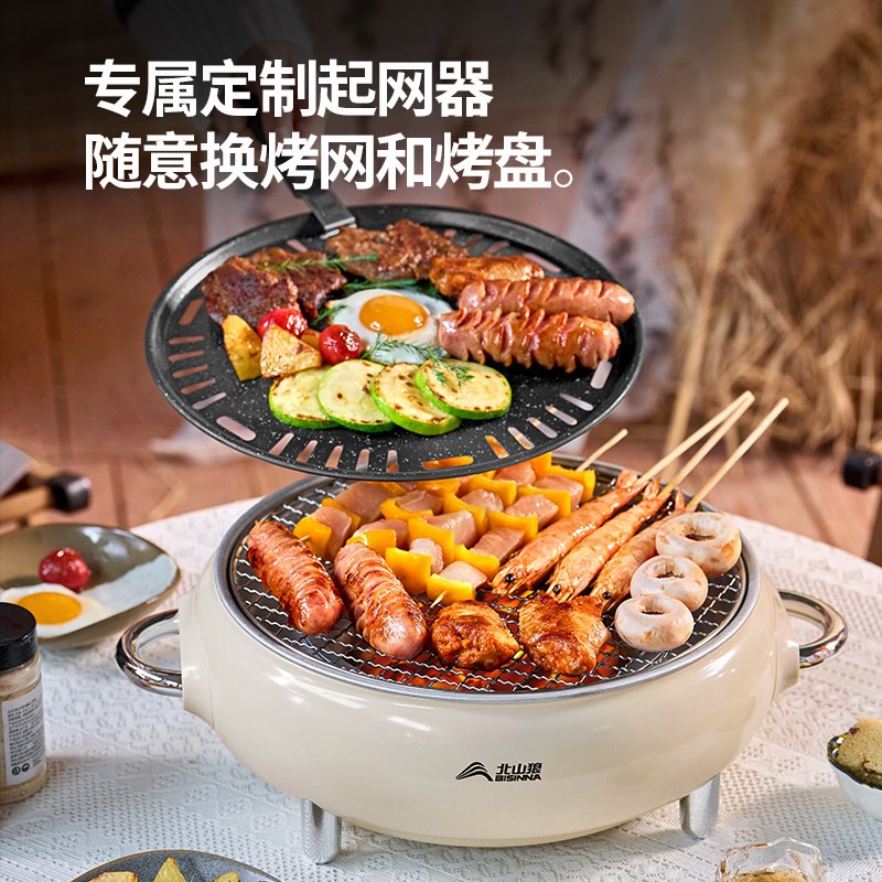 围炉煮茶电炉烤火炉套装电碳两用器具全套电烧烤炉家用围聚烤肉炉