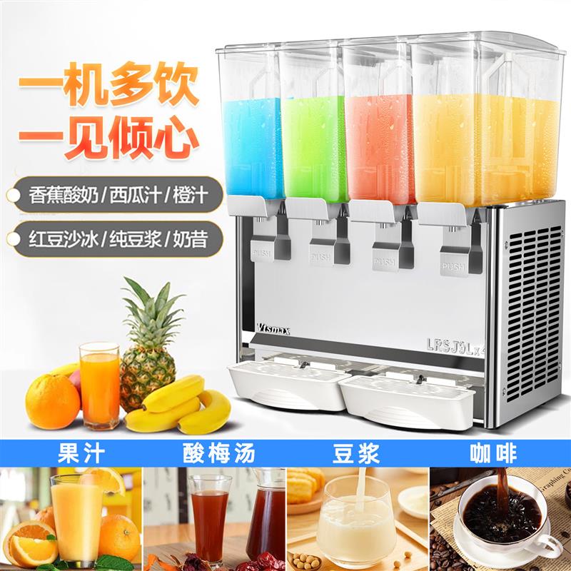 商用四缸不锈钢饮料机 喷淋果汁机全自动冷饮机 维思美品牌单冷款