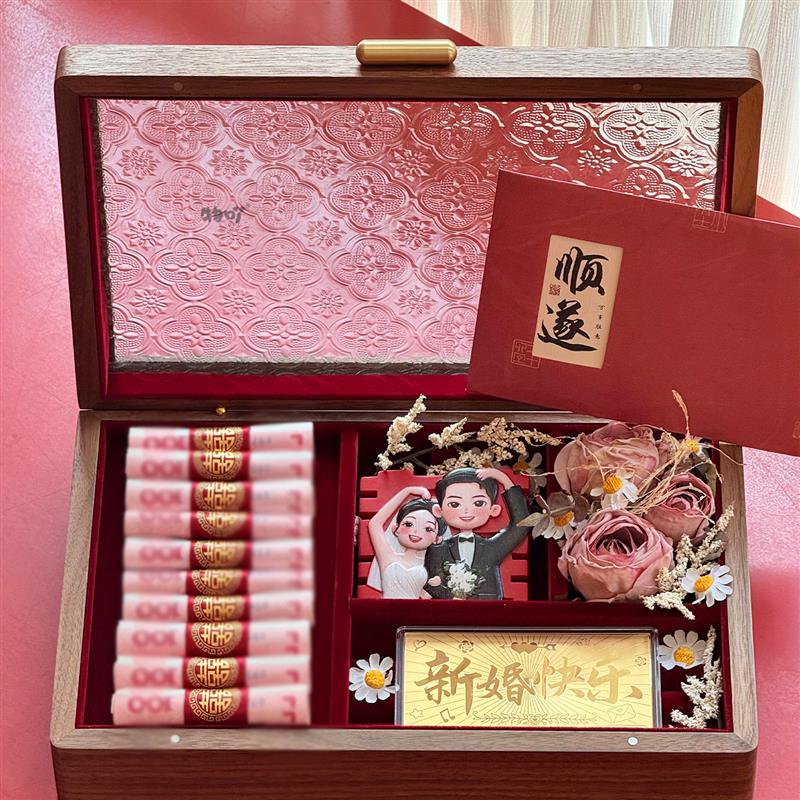 创意实用有钱花份子钱礼盒diy创意礼盒/礼品套组