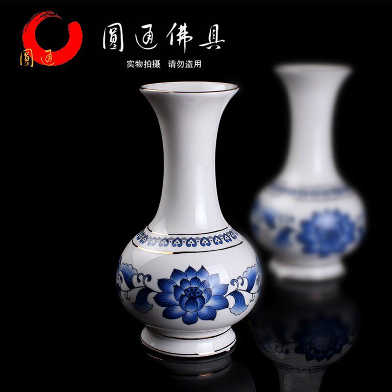 佛前供佛花瓶青花陶瓷纯手工彩绘莲花瓶佛堂供花插花供佛用品包邮